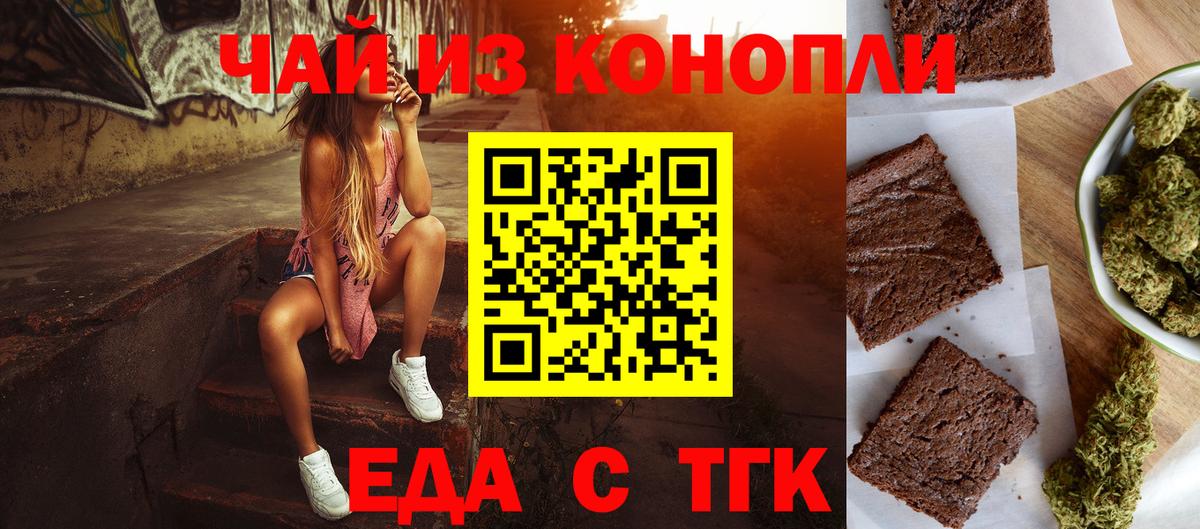 ГАШИШ Кувандык