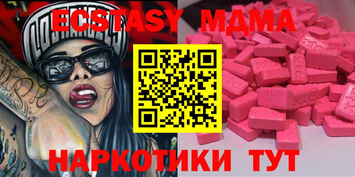 Ecstasy VHQ  Вход с VPN  Ecstasy  Экстази Punisher  Кувандык 