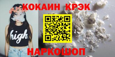 меф Ипатово