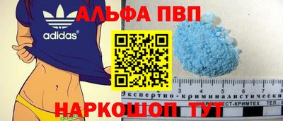 меф Ипатово