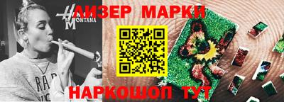 меф Ипатово