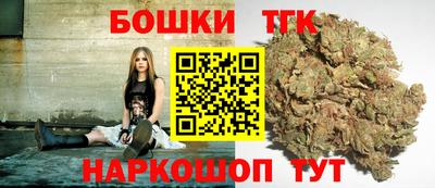 дистиллят марихуана Ирбит