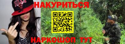 дистиллят марихуана Ирбит