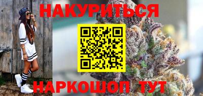 меф Ипатово