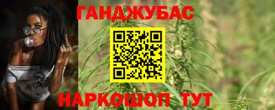 меф Ипатово
