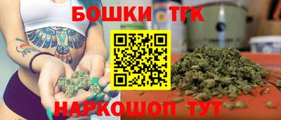 дистиллят марихуана Ирбит