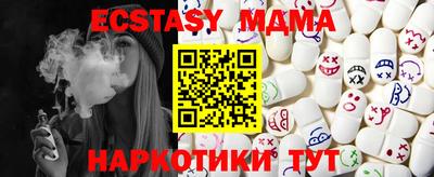 mdma Изобильный