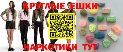 mdma Изобильный