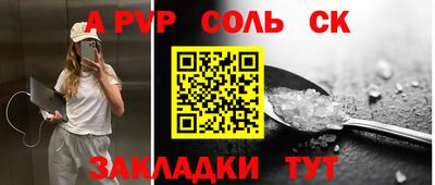 меф Ипатово