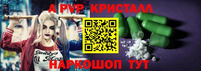 меф Ипатово