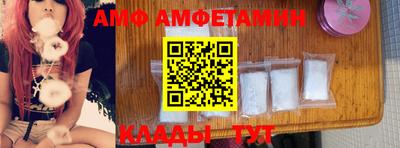 меф Ипатово