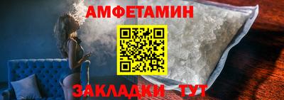меф Ипатово