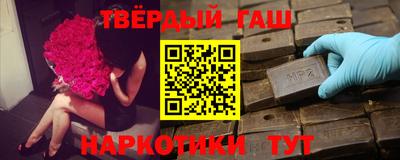 меф Ипатово