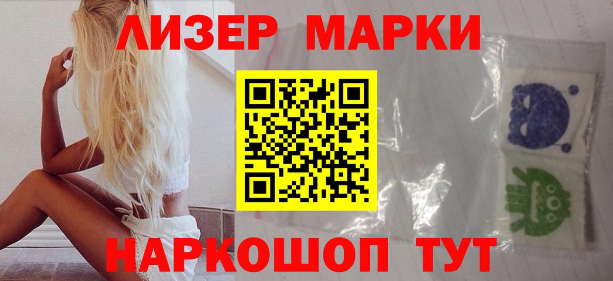 Лсд 25 экстази кислота  Вход с VPN  ЛСД экстази ecstasy  Кувандык 