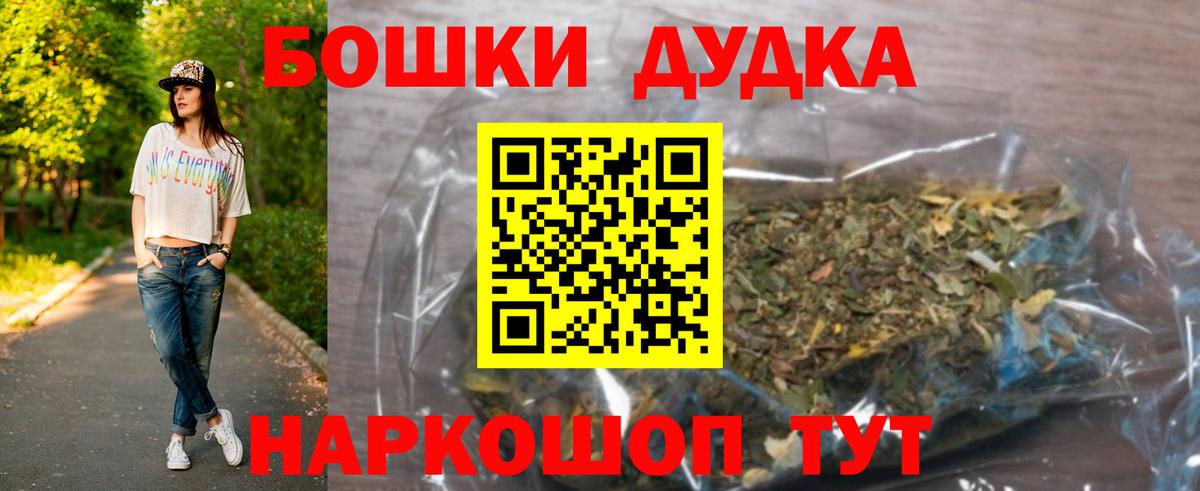 Конопля конопля Кувандык