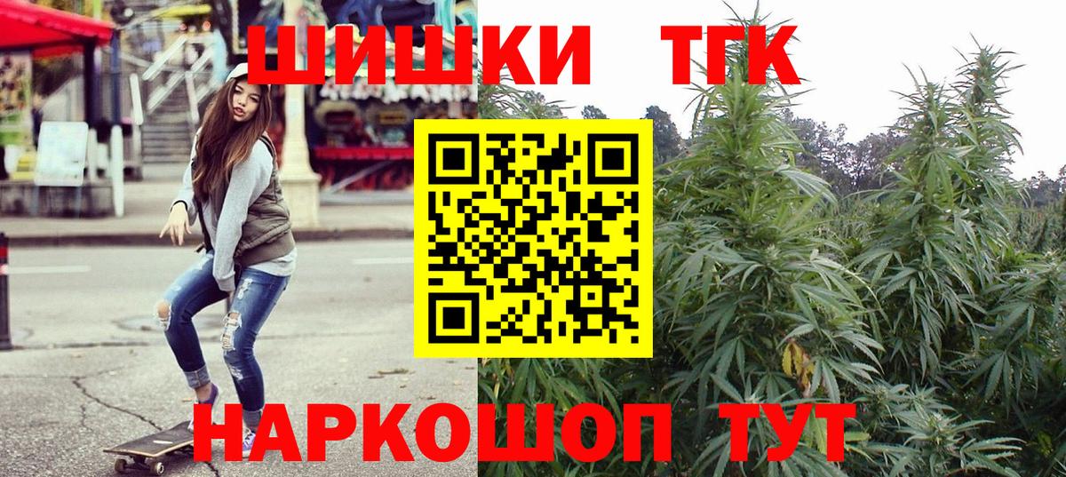 Кувандык  Канабис LSD WEED  Канабис SATIVA & INDICA  Канабис MAZAR  Бошки Шишки Amnesia  Вход с VPN 
